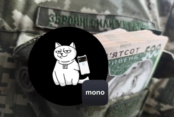 Бойові від monobank