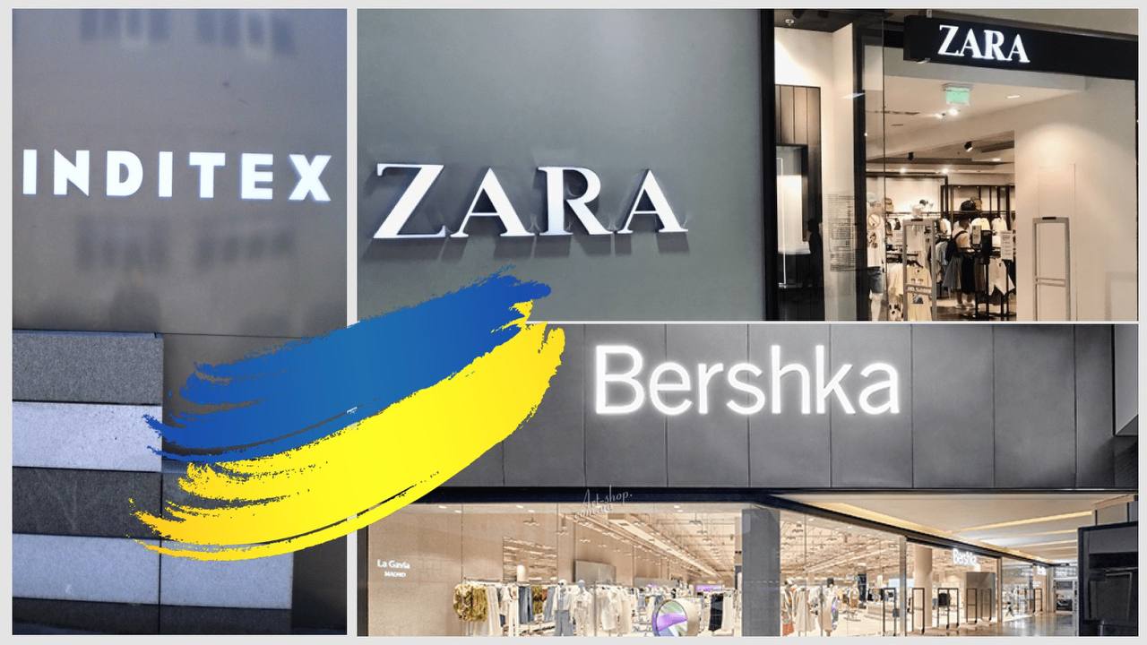 Zara повертається в Україну