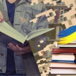 Українська книжкова справа під час війни